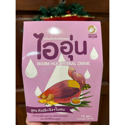 Herbal Drink Increase Breastfeeding 120g. (10 Sachets x 12g.)