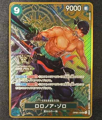 Roronoa Zoro OP06-118 SEC 2nd ANNIVERSARY SET - ONE PIECE Card Game Japanese NM