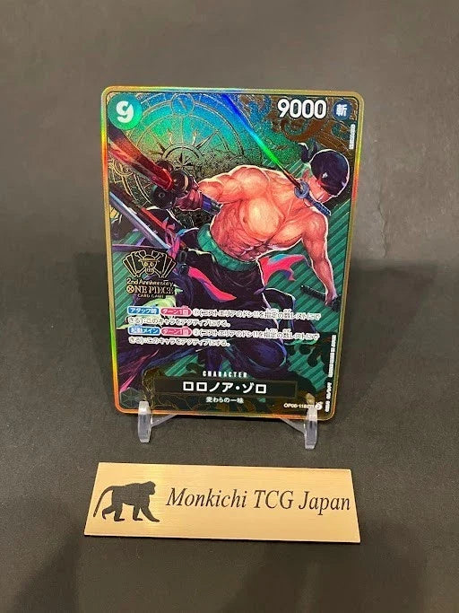 Roronoa Zoro OP06-118 SEC 2nd ANNIVERSARY SET - ONE PIECE Card Game Japanese NM